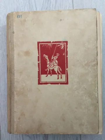 Dômyselný rytier DON QUIJOTE de la Mancha — fotka 3