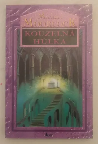 Kouzelná hůlka 4: Kouzelná hůlka