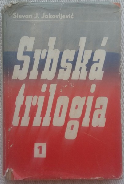 Srbská trilogia