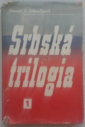 Srbská trilogia