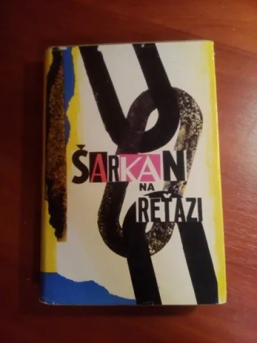 Šarkan na reťazi