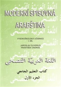 Moderní spisovná arabština I+Základy moderní spisovné arabštiny 2