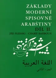 Moderní spisovná arabština I+Základy moderní spisovné arabštiny 2 — fotka 2