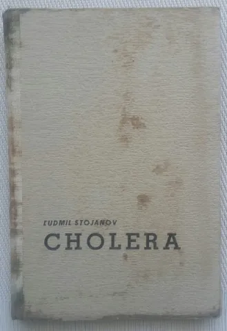 Cholera