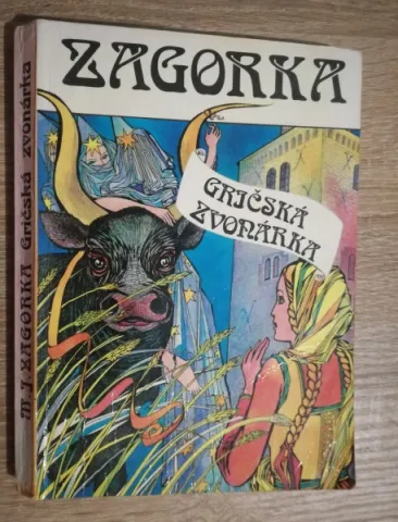 Gričská zvonárka