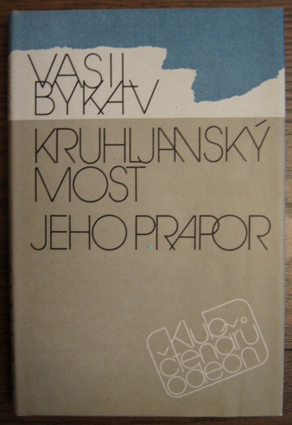 Kruhljanský most / Jeho prapor