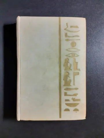 Egyptan Sinuhe — fotka 2